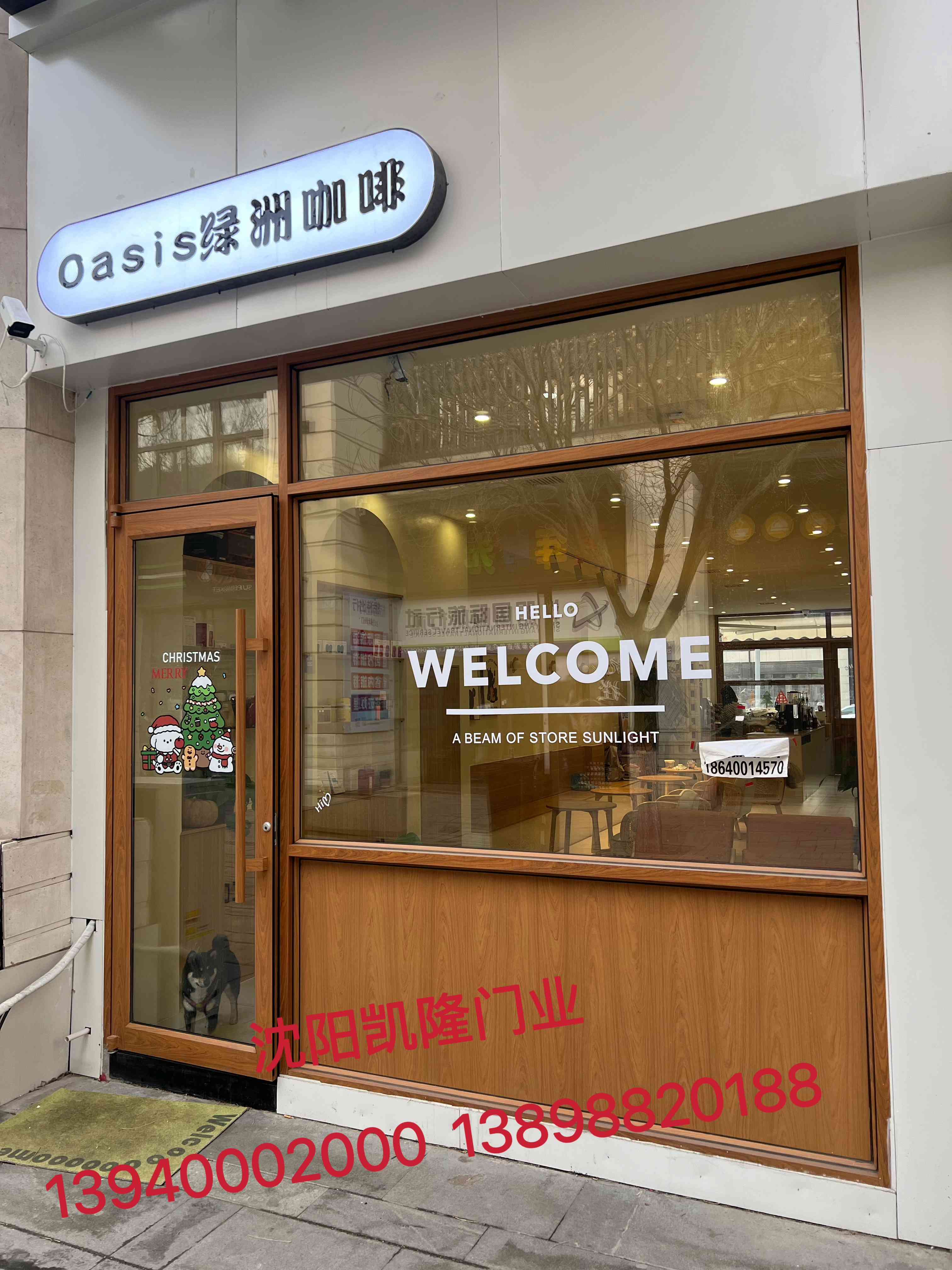 太子河区木转印氟碳喷涂 - 价格